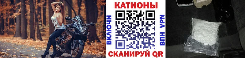 Купить наркотики Жуковский Бошки Шишки Мефедрон A-PVP Гашиш