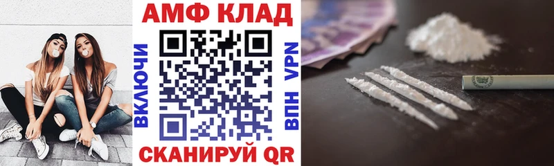 hydra ССЫЛКА  Жуковский  АМФ VHQ 