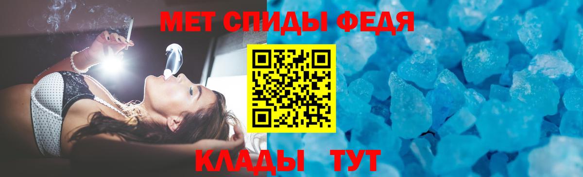 Амфетамин 98%  АМФ  Жуковский  АМФЕТАМИН  Вход с VPN 