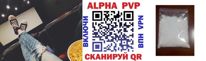 Alpha PVP СК КРИС  Жуковский 