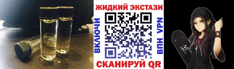 БУТИРАТ буратино  Жуковский 