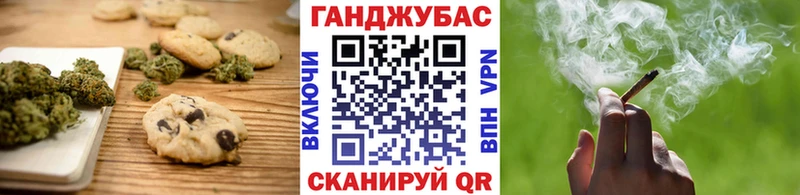 Canna-Cookies марихуана  хочу   MEGA рабочий сайт  Жуковский 