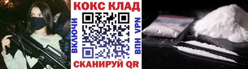 Cocaine 97% Жуковский