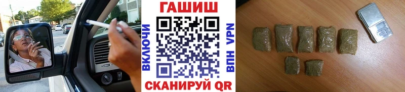 omg рабочий сайт  как найти   Жуковский  ГАШИШ Ice-O-Lator 