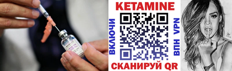 KRAKEN рабочий сайт  Жуковский  Кетамин VHQ 