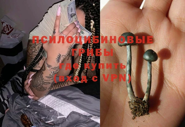 мефедрон VHQ Алексеевка
