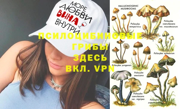 мефедрон VHQ Алексеевка