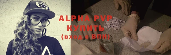мефедрон VHQ Алексеевка