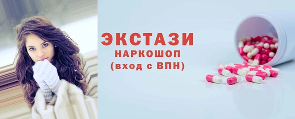 гашишное масло Осташков