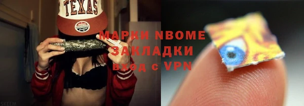 MESCALINE Алзамай