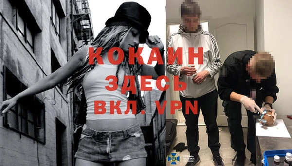 MESCALINE Алзамай
