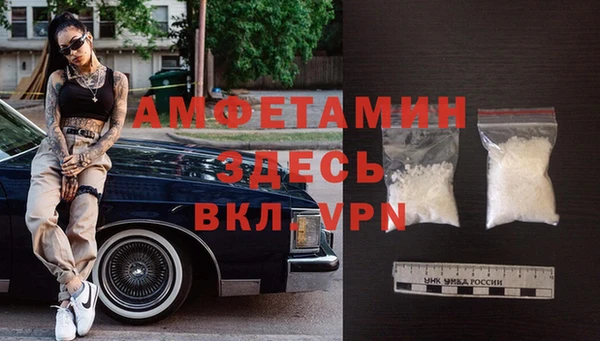 мефедрон VHQ Алексеевка