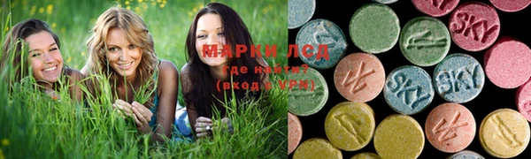 мефедрон VHQ Алексеевка