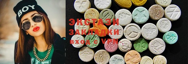 MESCALINE Алзамай