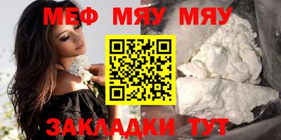 ПСИЛОЦИБИНОВЫЕ ГРИБЫ Мариинск