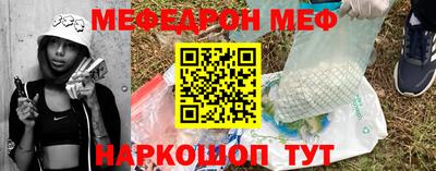 ПСИЛОЦИБИНОВЫЕ ГРИБЫ Мариинск