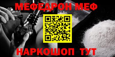 скорость Малгобек