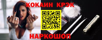 ПСИЛОЦИБИНОВЫЕ ГРИБЫ Мариинск
