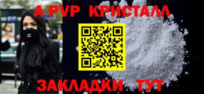 соль ск Малоярославец
