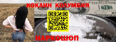 ПСИЛОЦИБИНОВЫЕ ГРИБЫ Мариинск