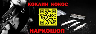 ПСИЛОЦИБИНОВЫЕ ГРИБЫ Мариинск