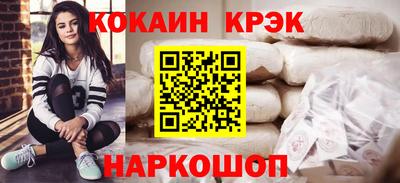 скорость Малгобек