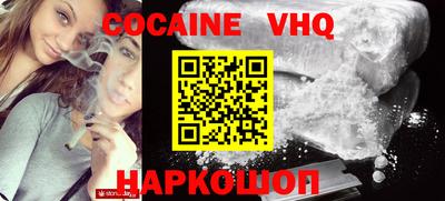 соль ск Малоярославец
