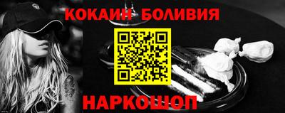 соль ск Малоярославец