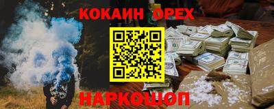 соль ск Малоярославец