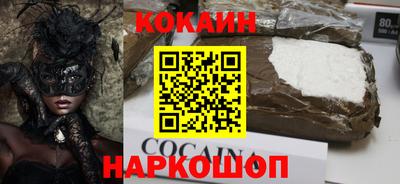 соль ск Малоярославец