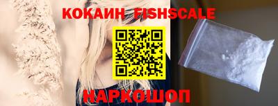 ПСИЛОЦИБИНОВЫЕ ГРИБЫ Мариинск