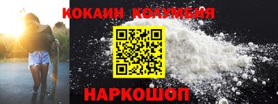ПСИЛОЦИБИНОВЫЕ ГРИБЫ Мариинск