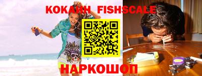 ПСИЛОЦИБИНОВЫЕ ГРИБЫ Мариинск