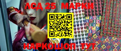 ПСИЛОЦИБИНОВЫЕ ГРИБЫ Мариинск