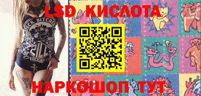 соль ск Малоярославец