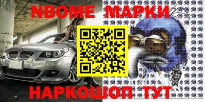 скорость Малгобек