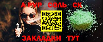 ПСИЛОЦИБИНОВЫЕ ГРИБЫ Мариинск