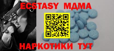 скорость Малгобек
