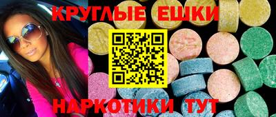 ПСИЛОЦИБИНОВЫЕ ГРИБЫ Мариинск
