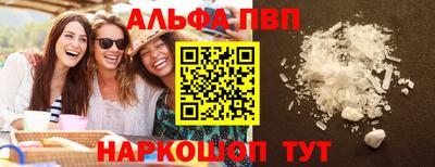 ПСИЛОЦИБИНОВЫЕ ГРИБЫ Мариинск