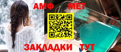 соль ск Малоярославец