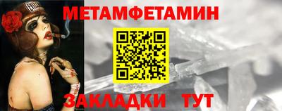 скорость Малгобек