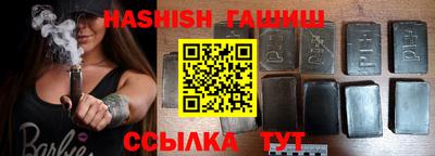 ПСИЛОЦИБИНОВЫЕ ГРИБЫ Мариинск