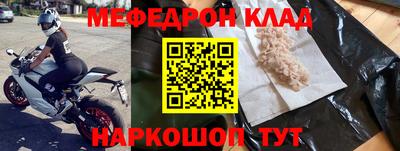 скорость Малгобек