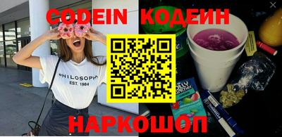 ПСИЛОЦИБИНОВЫЕ ГРИБЫ Мариинск