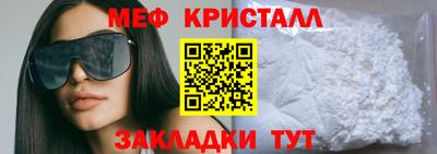 скорость Малгобек