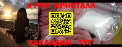 скорость Малгобек