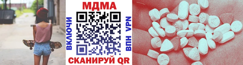 мега онион Жуковский darknet Telegram дарнет шоп MDMA молли
