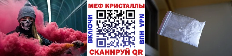 ОМГ ОМГ вход  купить  цена  Жуковский  МЕФ кристаллы 