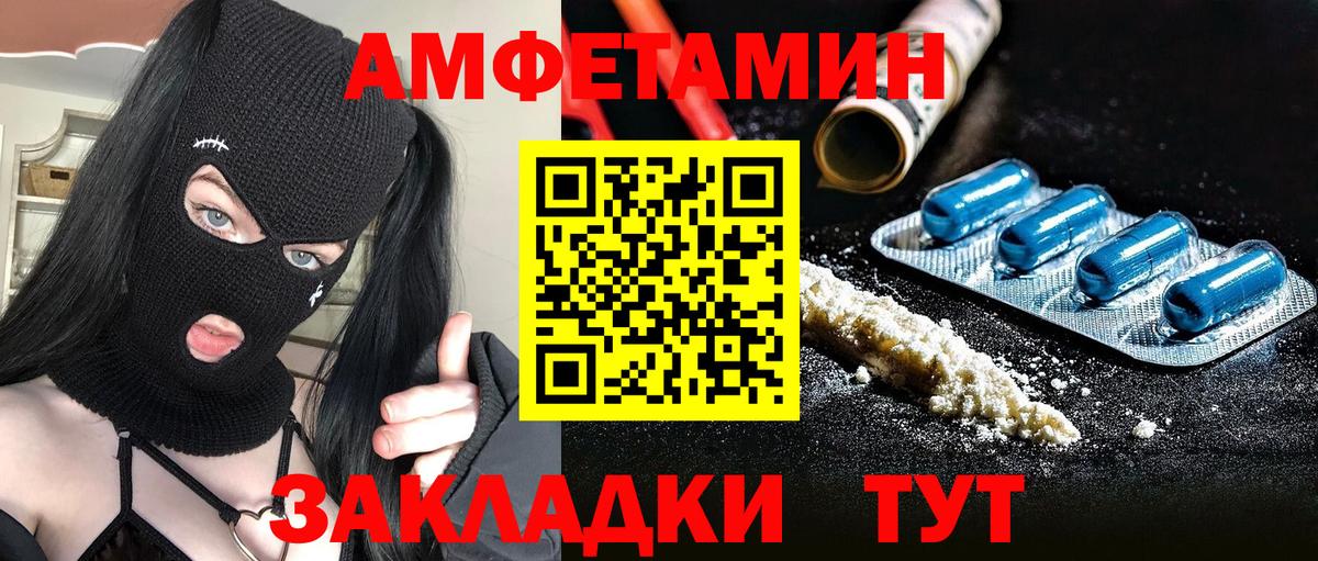Первитин винт Жуковский